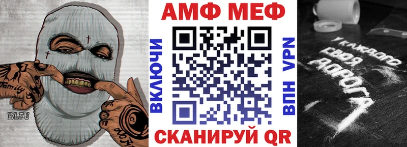 АМФЕТАМИН 98%  где можно купить   Иланский 