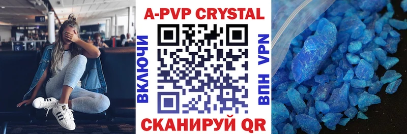 APVP СК  как найти закладки  дарк нет как зайти  Иланский  блэк спрут tor 