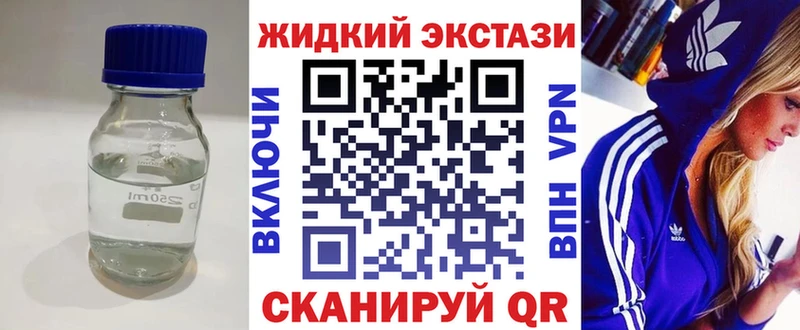 Бутират буратино  Иланский 