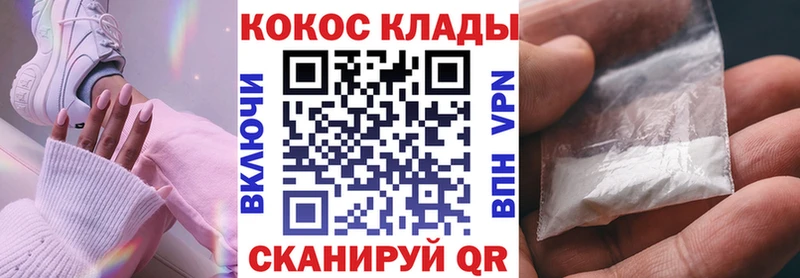 КОКАИН Перу  Иланский 