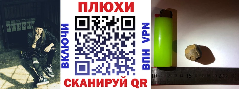 ГАШ VHQ  shop состав  Иланский  купить  
