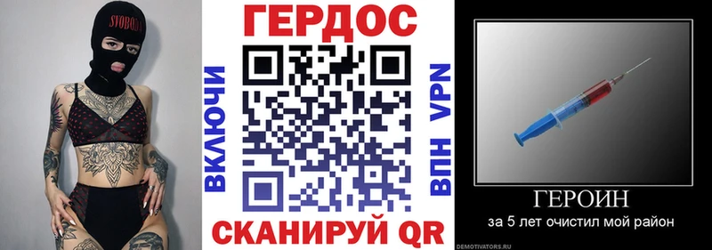 ГЕРОИН Афган  Иланский 