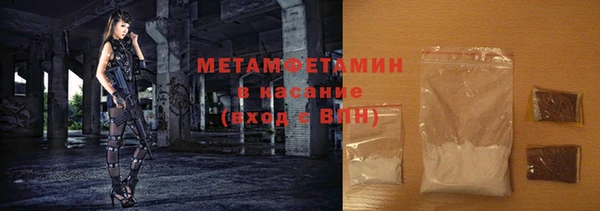 марихуана Абаза