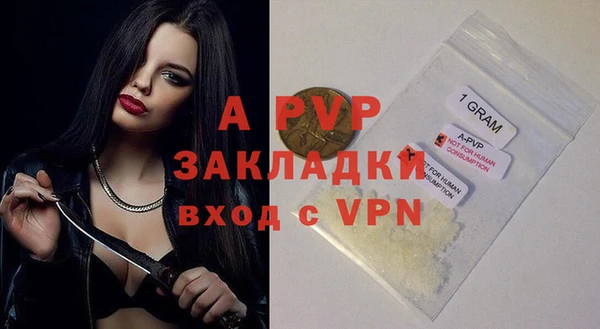 ALPHA PVP Абдулино