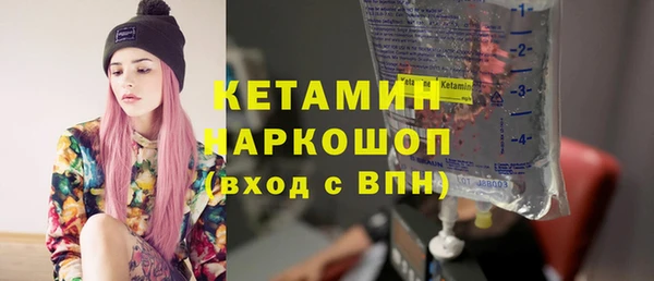 ALPHA PVP Абдулино