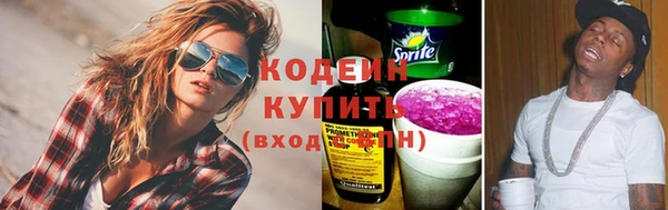 марихуана Абаза