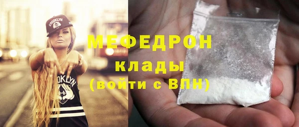 марихуана Абаза