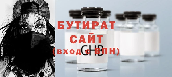 ALPHA PVP Абдулино