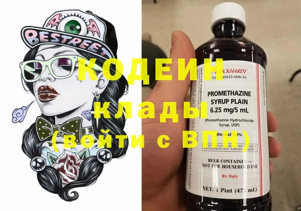 герыч Алзамай