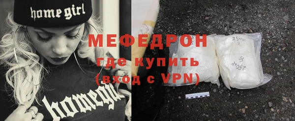 ALPHA PVP Абдулино