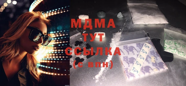 амфетамин Алексин