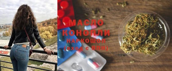 амфетамин Алексин