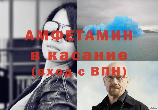марихуана Абаза