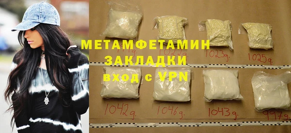 амфетамин Алексин