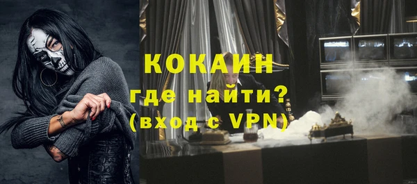 марихуана Абаза