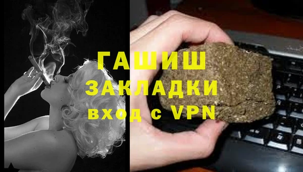 герыч Алзамай
