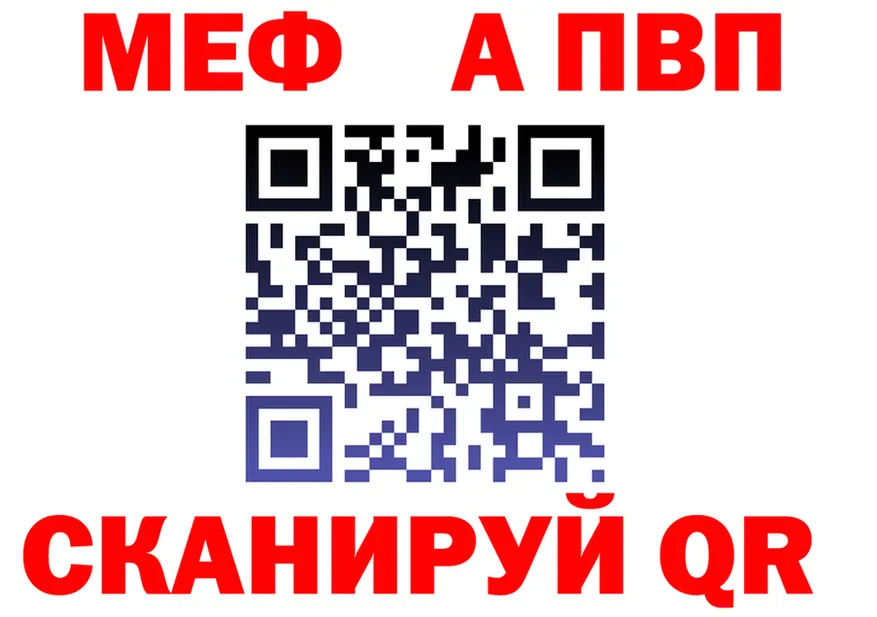 ГАШИШ Ice-O-Lator ТОР площадка гидра Иланский