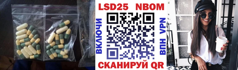 ЛСД экстази ecstasy Иланский