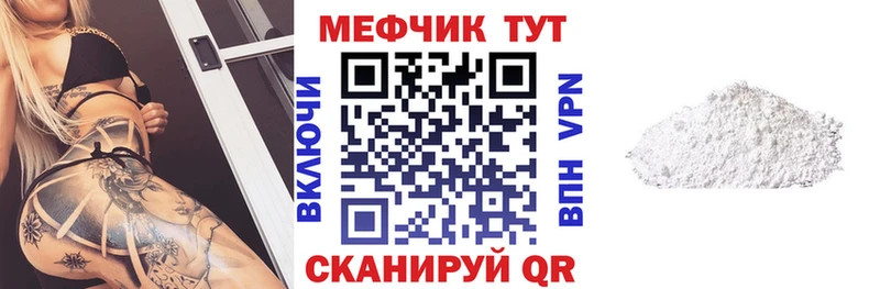 купить наркотики цена  Иланский  Меф mephedrone 