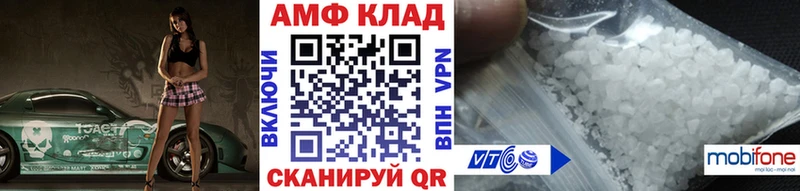 как найти   Иланский  МЕТАМФЕТАМИН пудра 