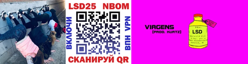 MEGA сайт Иланский Марки N-bome 1500мкг