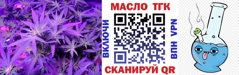даркнет сайт Иланский ТГК THC oil